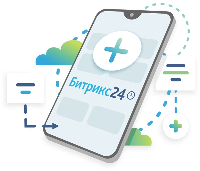Разработка приложений для Битрикс24 Разработка приложений для Битрикс24
