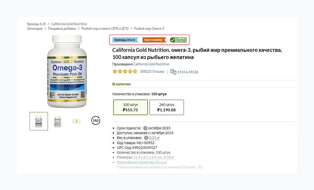 Карточка товара Карточка товара