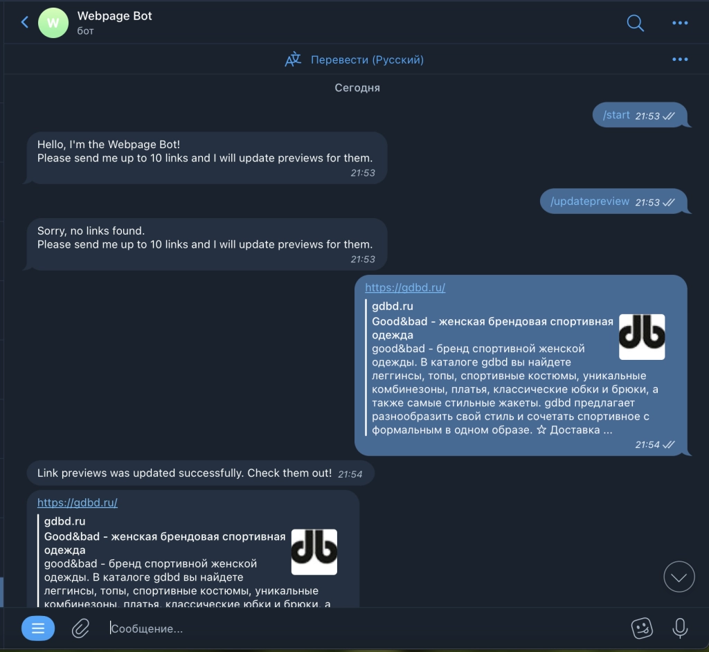 Снимок экрана 2023-05-02 в 22.06.49.png