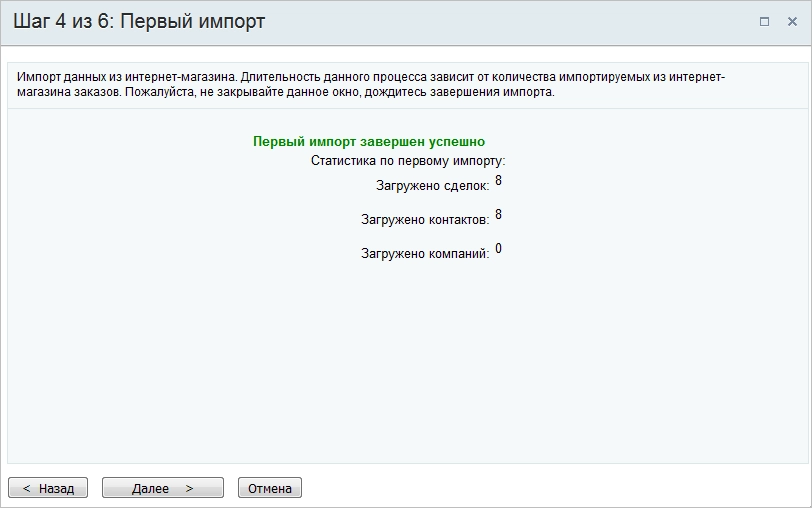 Шаг4.png Шаг4.png