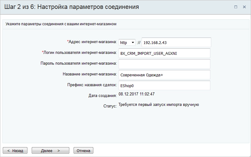 Шаг2.png Шаг2.png