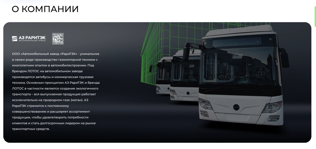 Снимок экрана 2025-08-22 в 20.39.25.png