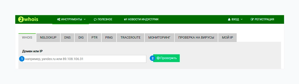 Зачем продлевать домен? Зачем продлевать домен?