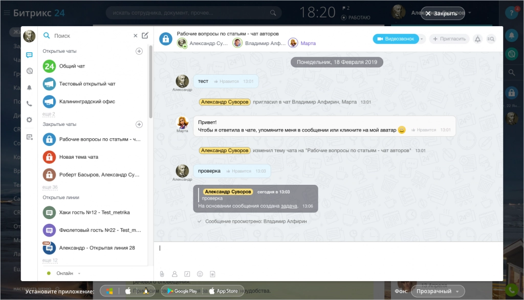 chats1.png chats1.png
