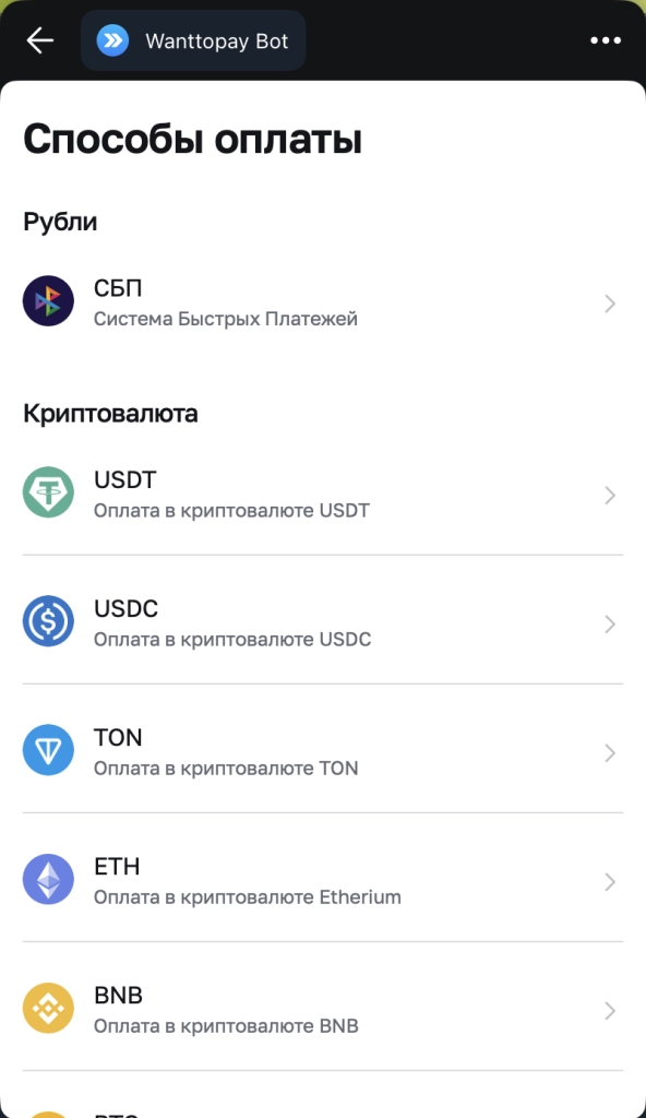 Выбираем удобный способ пополнения
