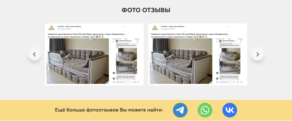 Фото отзывы и социальные сети Фото отзывы и социальные сети