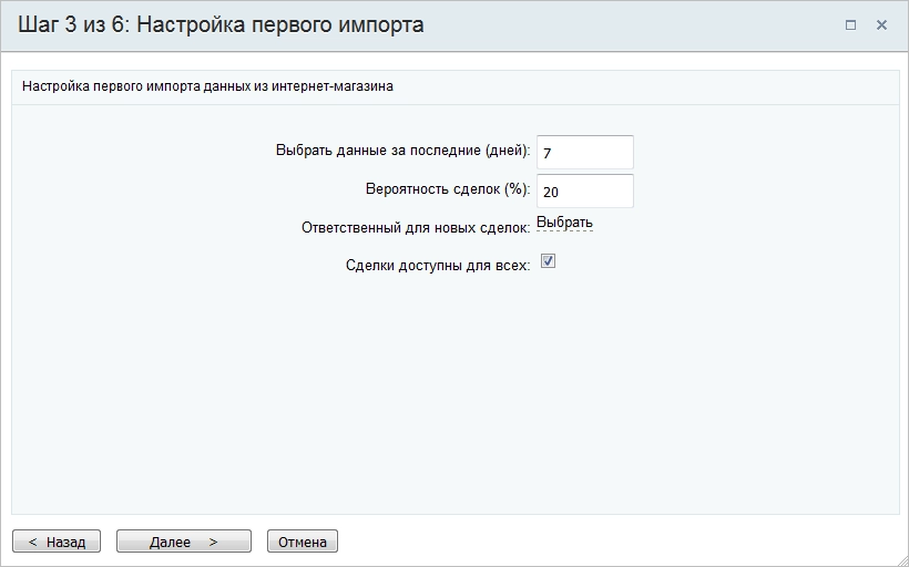 Шаг3.png Шаг3.png