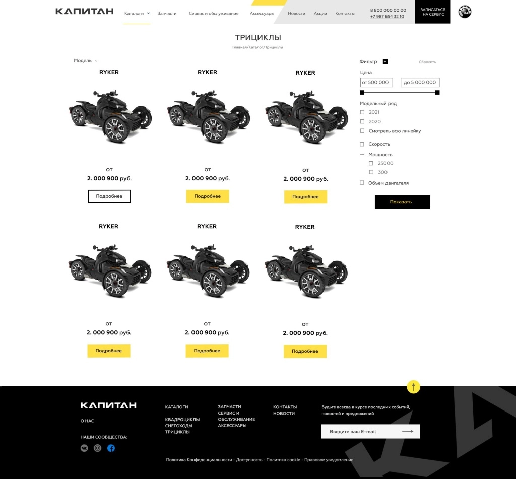 Карточка товара с фильтром