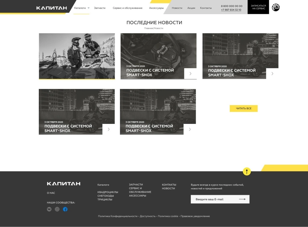 Последние публикации