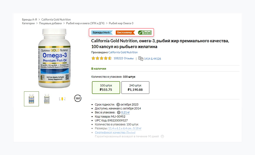 Карточка товара Карточка товара