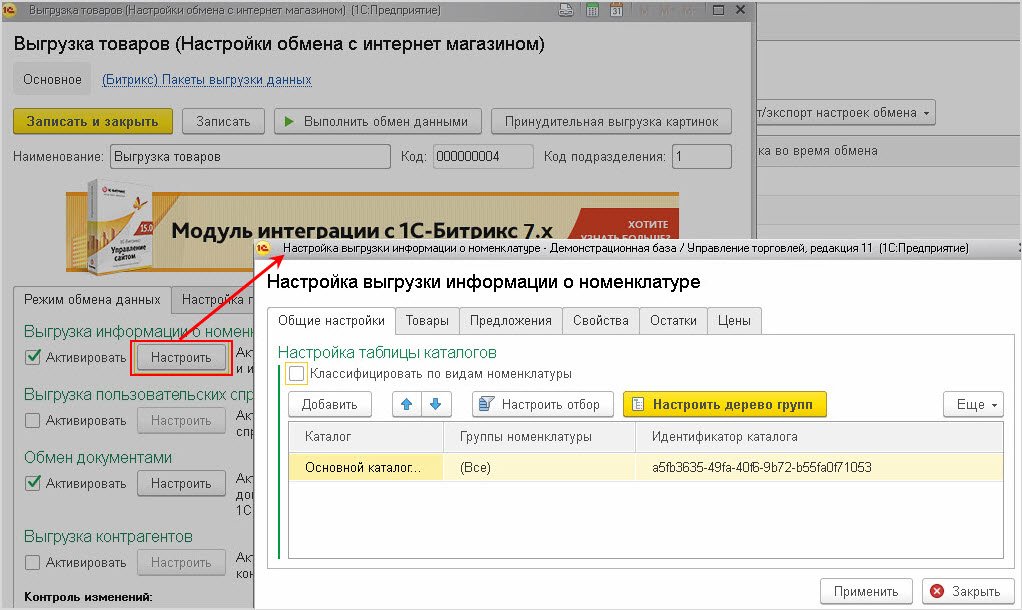 vig_info.jpeg