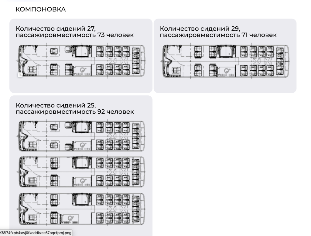 Схема автомобиля LOTOS