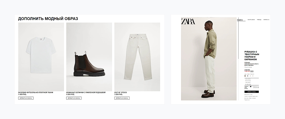 Карточка товара Карточка товара