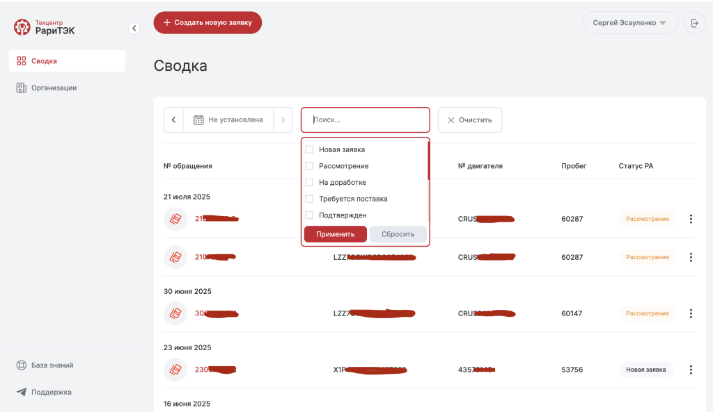 Снимок экрана 2025-08-18 в 22.08.56.png