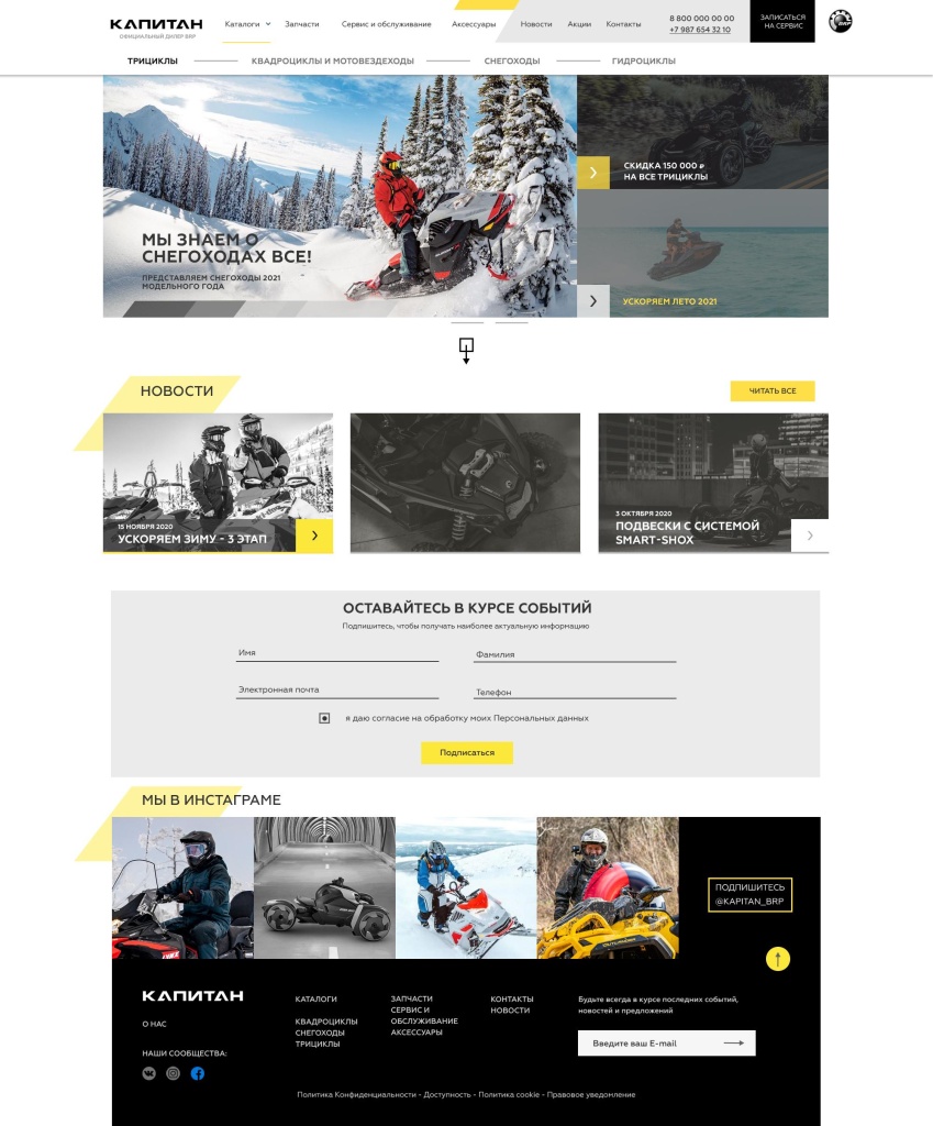 Главная страница