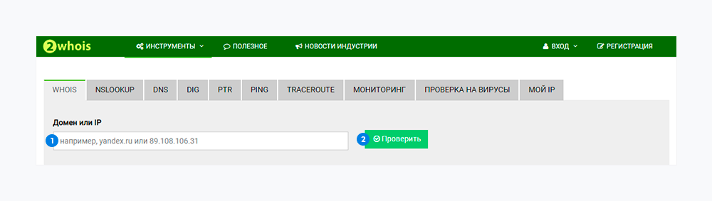 Зачем продлевать домен?