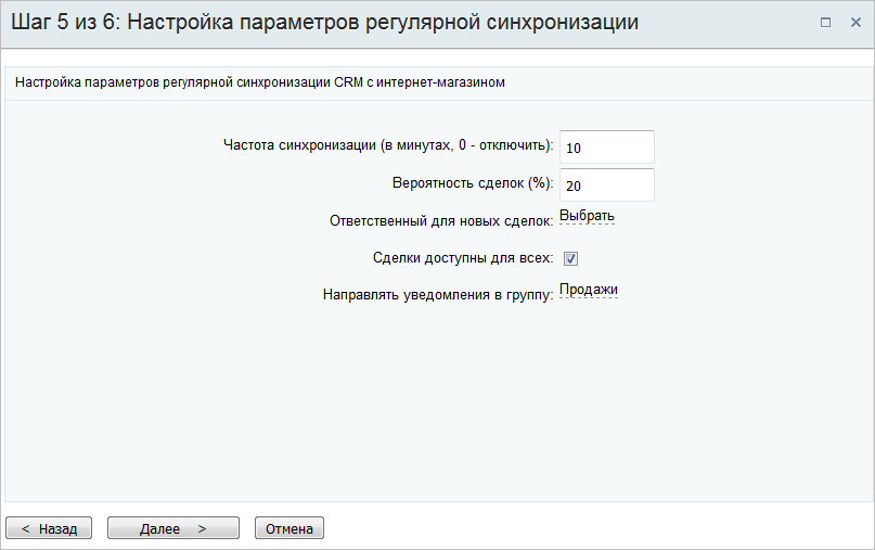 Шаг5.png