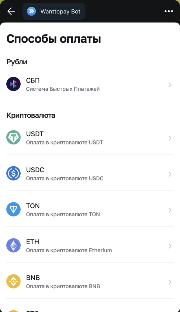 Выбираем удобный способ пополнения