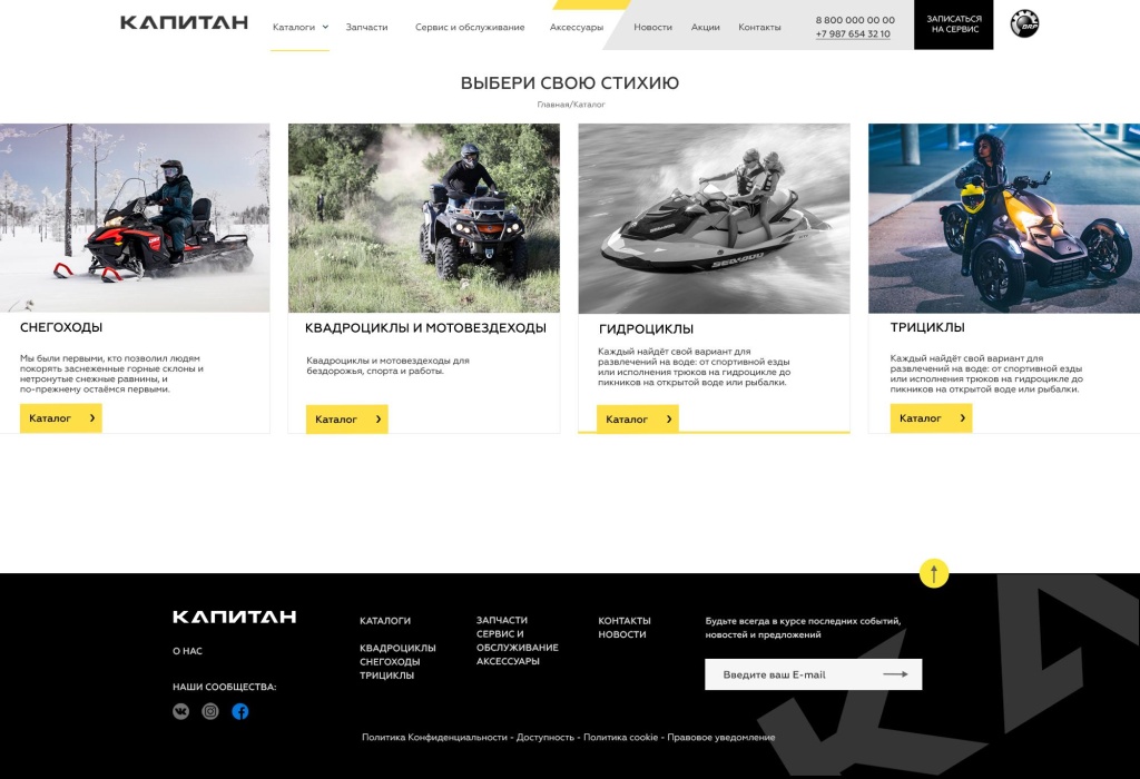 Новости компании