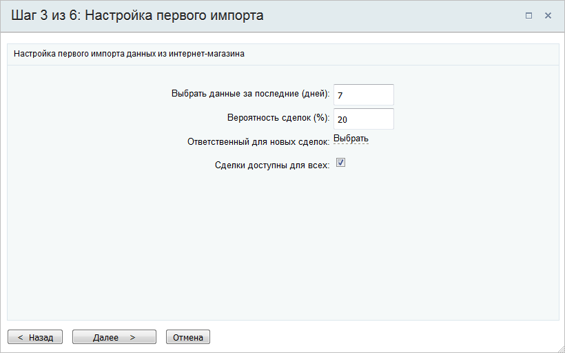 Шаг3.png