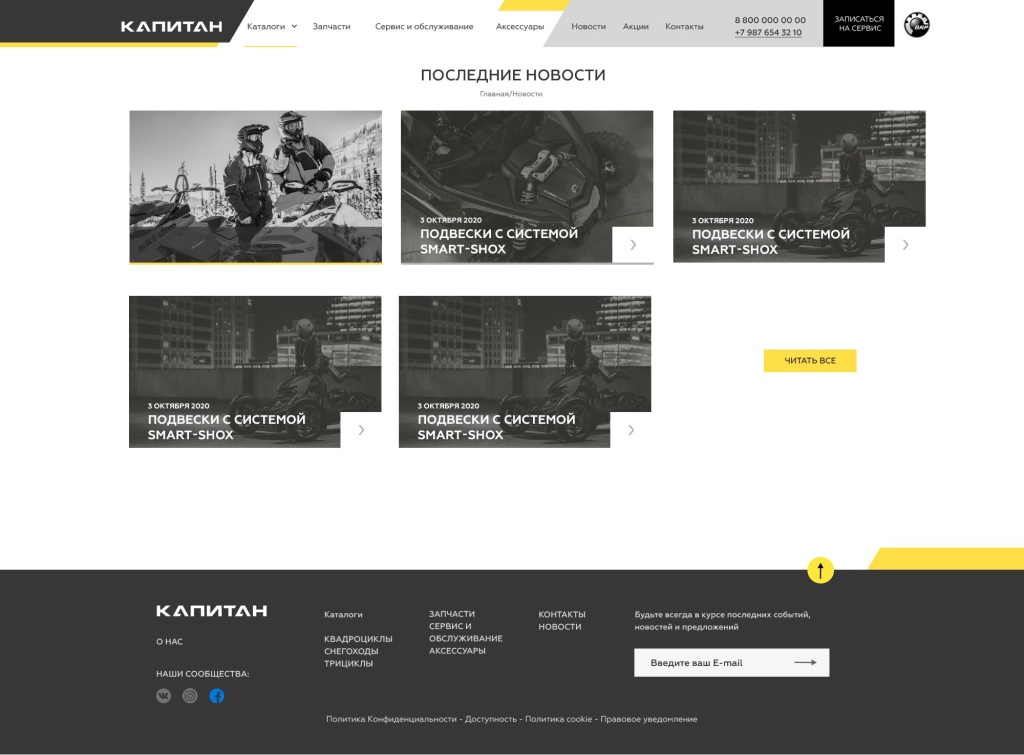 Последние публикации