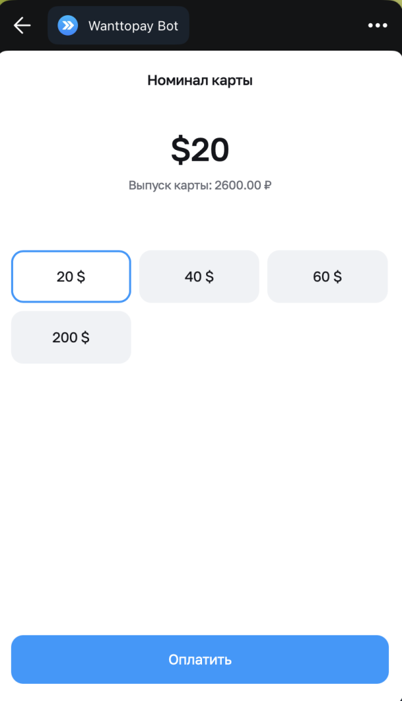 Сумма пополнения