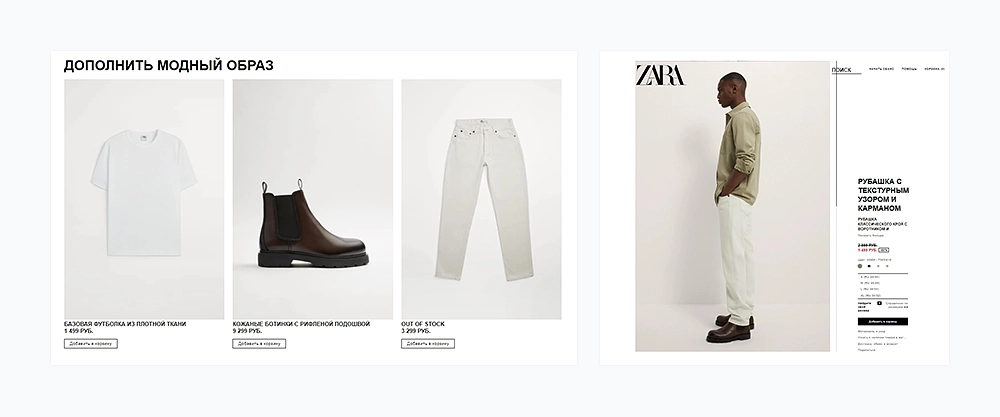 Карточка товара Карточка товара