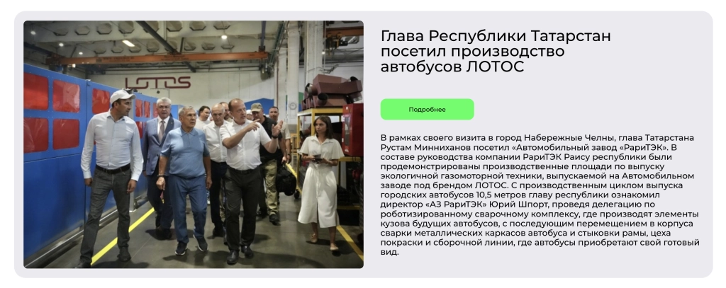 Новости Новости