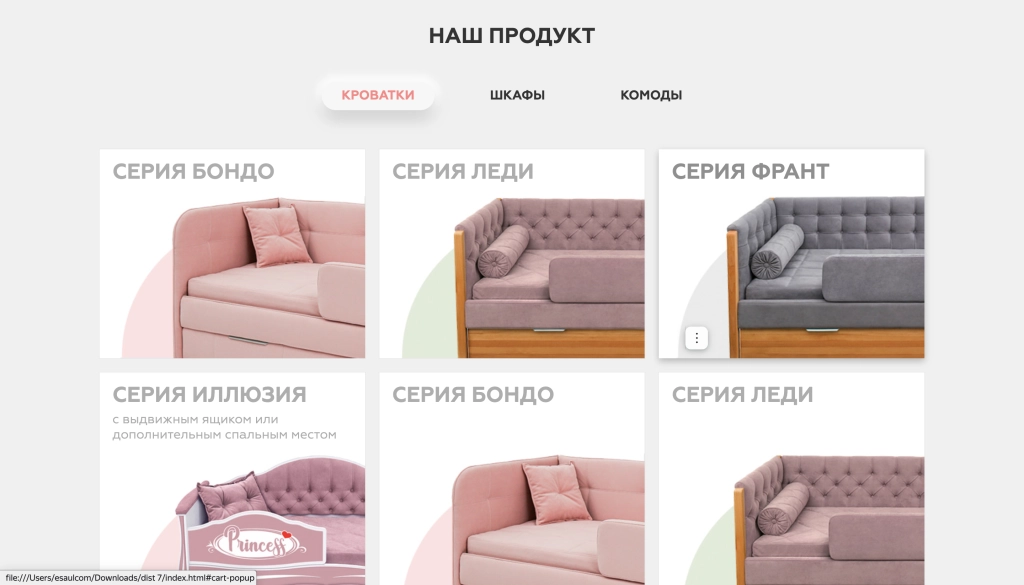 Продукция с табами Продукция с табами