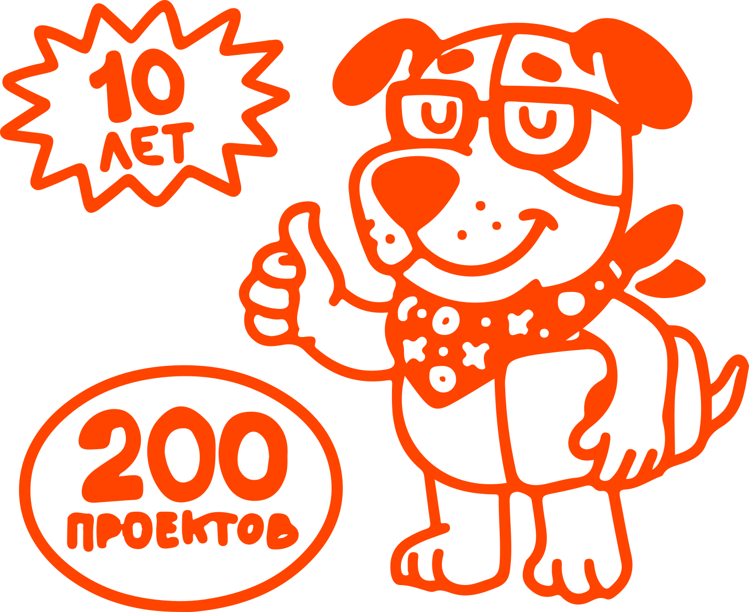 Опыт и надёжность